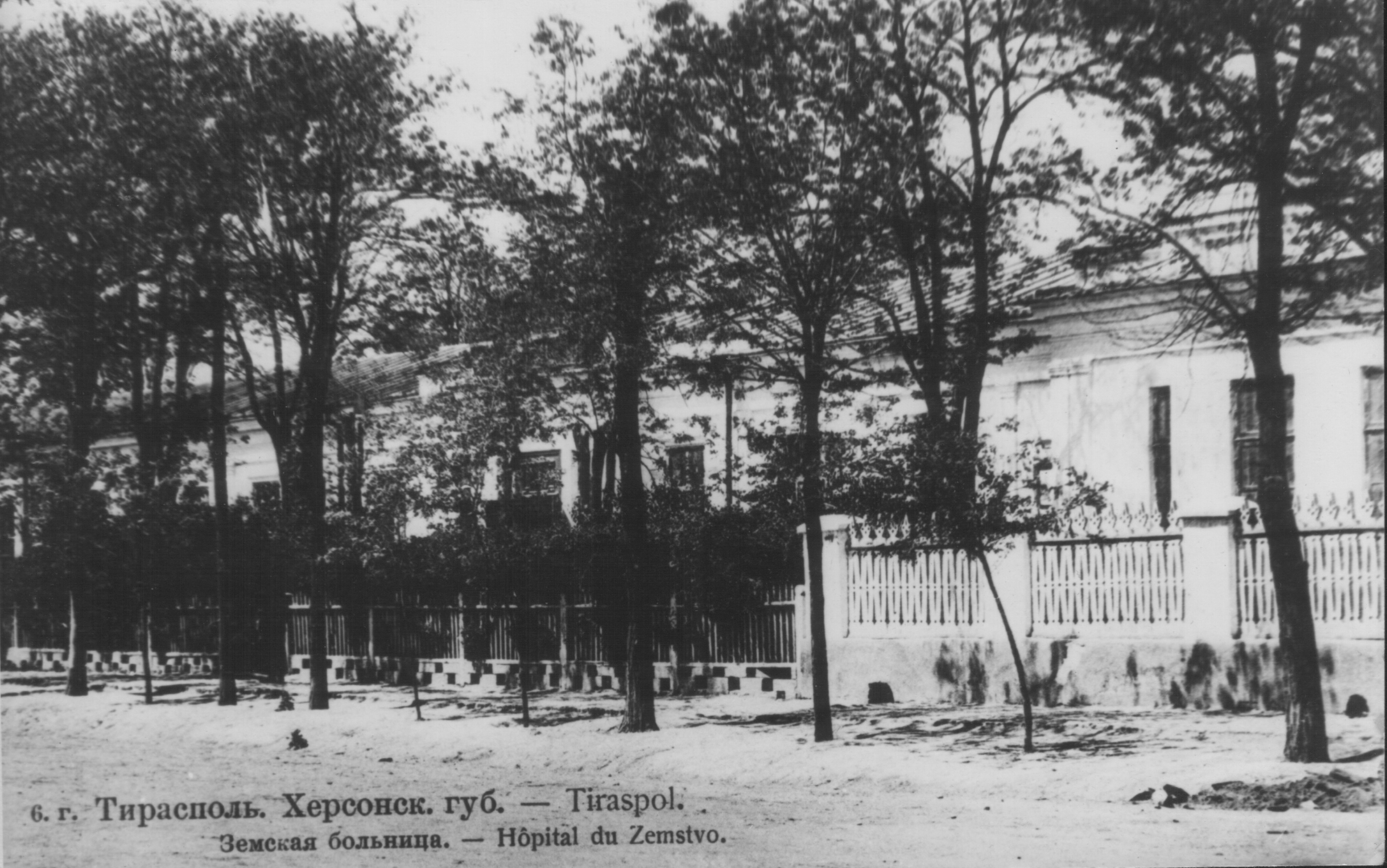  Земская больница